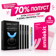 SMILE KIT™ Professional 35% CP Set - Сет за професионално белеење заби