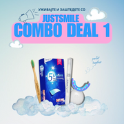 ✨Bundle Deal 1 - 5DWhite Ултра Сет✨ Купи и заштеди